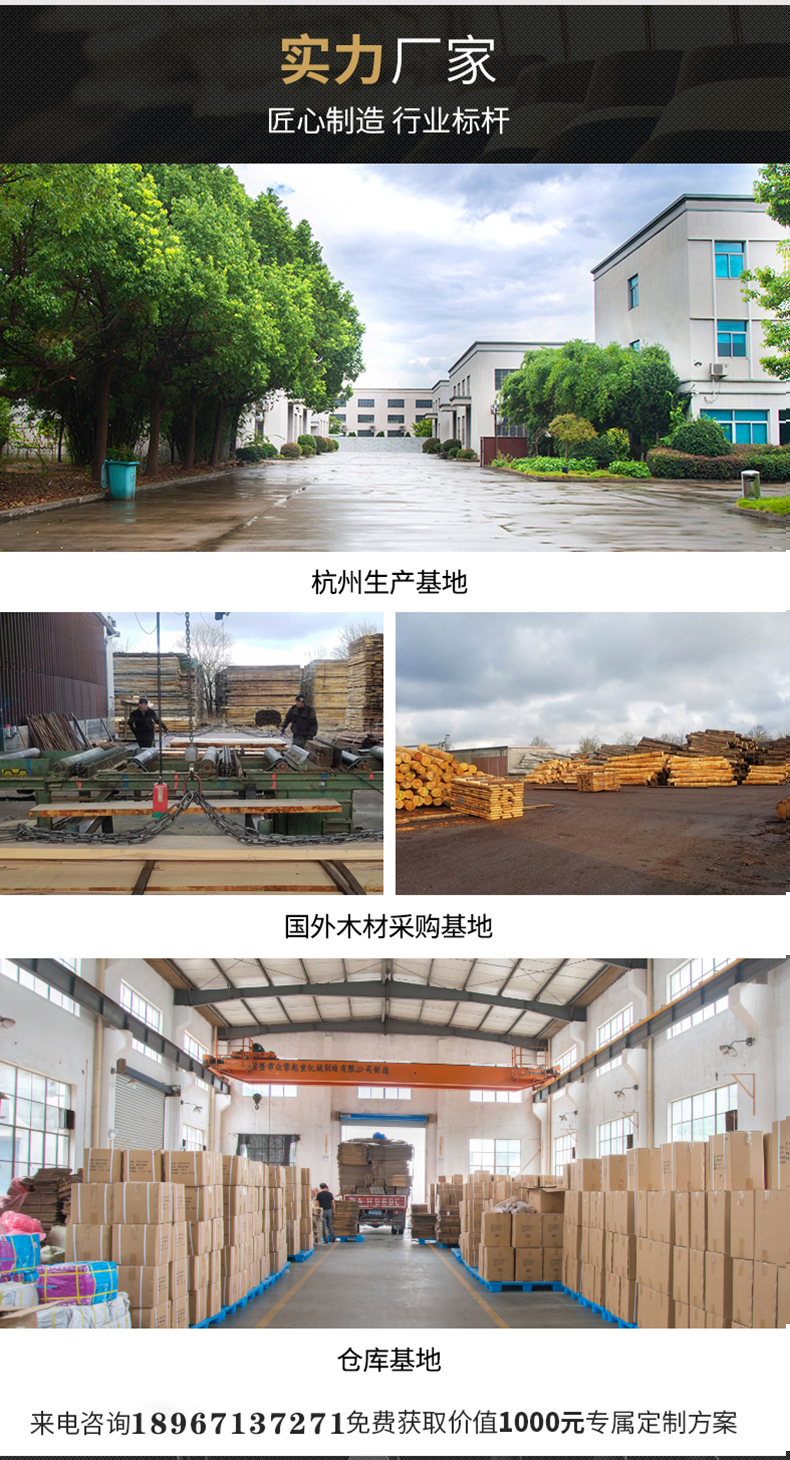 詳情頁(yè)修改1010_11