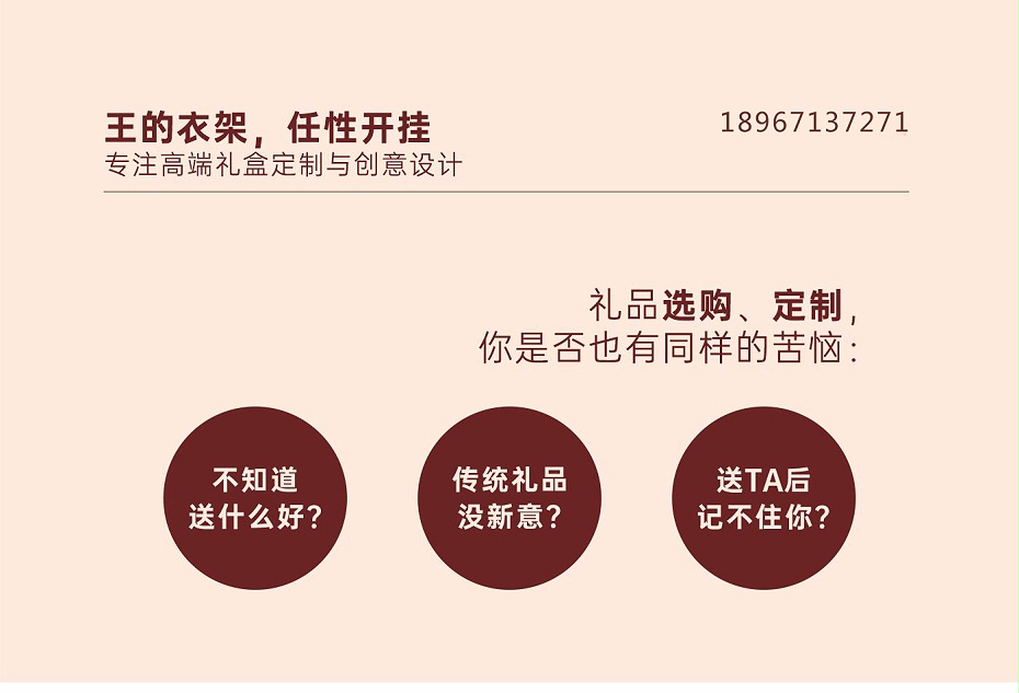 企業(yè)禮品定制